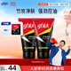 高夫男士?jì)粼纯赜团菽疵婺?00g*2 控油清潔男士專(zhuān)用護膚品學(xué)生黨