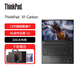 ThinkPad X1 Carbon 2025款Ultra7可選Evo認(rèn)證 碳纖維系列商務(wù)辦公高端高性能輕薄本 聯(lián)想ibm筆記本電腦 i7-1360P 32G內(nèi)存 2.2K 4G版 推薦升級(jí)1TB固態(tài)