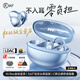 iKF AirClip Pro 【LDAC高解析】藍牙耳機耳夾式無(wú)線(xiàn)開(kāi)放式骨氣傳導耳機通話(huà)降噪跑步運動(dòng) 琉璃藍