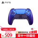 PlayStation索尼 國行PS5手柄 DualSense無(wú)線(xiàn)控制器 支持Steam 游戲電玩 GM ps5手柄 凈彩靛青