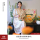 噢姆（AUM）【FaFa裙】AUM噢姆胡蘿卜印花A字裙桑蠶絲真絲提花連衣裙夏裝裙子 米白色DE S