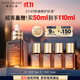 雅詩(shī)蘭黛小棕瓶精華露50ml抗衰老修護緊致護膚品套裝化妝品禮盒生日禮物