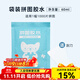 貓的天空之城拼圖膠水拼圖周邊保護固定透明快干膠膠棒 拼圖膠水袋裝60ml（可用1000片）