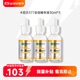 卡尼爾（Garnier）377全效美白精華煙酰胺成分 提亮膚色改善暗沉祛痘印 全效精華30ml*3
