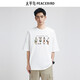 太平鳥(niǎo)男裝重磅T恤印花短袖體恤# 白色（闊型） XL