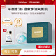 Lululun進(jìn)口駐顏水油平衡調理面膜32片裝抗皺緊致抗衰老彈潤肌膚日本