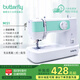 蝴蝶牌25新款M51家用縫紉機電動(dòng)多功能鎖邊自動(dòng)穿線(xiàn)75W大功率吃厚衣車(chē)