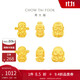 周大福神佛足金吊墜黃金轉運珠配繩 財神 EOR1280