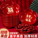 迪普爾結(jié)婚喜字糖果盤紅色婚禮紅盤子婚慶用品大全婚房客廳喜盤4個(gè)裝