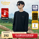 卡賓（CABBEEN）【發(fā)熱毛絨】棋盤(pán)格毛衣男2024秋季新款寬松提花刺繡針織衫 煤黑色01 M /170/48