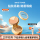 Mistine絲柔持妝遮瑕液膏痘印遮蓋雀斑黑眼圈女遮暇筆盤(pán) 【三色遮瑕盤(pán)】01-日常百搭 3色