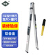 華昌華昌2米靠尺驗房工具套裝高精度建筑工程檢測尺水平尺驗收垂直度 指針靠尺+塞尺