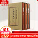 王維集校注(全3冊) 3冊 中華書(shū)局 [唐]王維,陳鐵民 盒函裝 書(shū)籍