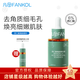 凡可杏仁酸精華液6%刷果酸去角質(zhì)祛痘粉刺改善黑頭油痘肌控油女 杏仁酸 30ml *1瓶
