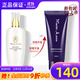 臻薈完美瑪麗艷柔和潔膚乳洗面奶清潔卸妝正品專(zhuān)賣(mài)官旗艦網(wǎng)方護膚品 完美柔和潔膚乳