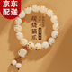 念芙貓爪菩提根手串女炭燒高密白玉菩提子可愛(ài)流蘇貓咪手鏈佛珠手串 炭燒菩提根貓爪手鏈