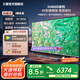 三星（SAMSUNG）新品DU8000系列55/65/75/85/98英寸 98DU9000 平板液晶電視 超薄4K全面屏 AI智能補(bǔ)幀 無(wú)開(kāi)機(jī)廣告 85英寸 DU8000