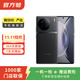 vivo X90 Pro+ 安卓手機  二手vivo手機 二手安卓 二手手機 原黑 12G+512G