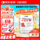 雀巢健康科學(xué)三代氨基酸配方粉特別添加兩種HMO恩敏舒HMO400g 正品保證