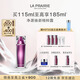 萊珀妮（La Prairie）鉑金煥顏精粹露115ml面部精華護膚品禮盒煥活肌膚生日禮物女