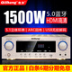 奇聲大功率5.1家用藍(lán)牙功放機(jī)杜比專業(yè)AV重低音hifi家庭影院KTV音響音箱卡包HDMI高清功放機(jī) 2609高清版+無(wú)損解碼+5.1環(huán)繞+重低音