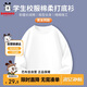 巴布豆兒童純棉長(cháng)袖t恤春秋新款男女童白色校服打底衫 純白 130