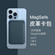 炫戴適用蘋(píng)果15promax卡套magSafe磁吸卡包iphone14Pro/13Pro皮革手機套14PLUS充電12Promax手機殼皮質(zhì) iPhone通用【海淀色】支持Magsafe充電