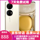 HUAWEI 華為 p50pro 華為p50pro麒麟9000 華為鴻蒙系統手機  二手華為手機 可可茶金【精選高電池效率】 8+256G(驍龍版) 95新