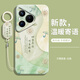 歆焰適用華為pura70手機(jī)殼pure70pro保護(hù)套p70ultra系列por+加puro新款purap全包鏡頭prua防摔外殼男女 【萬(wàn)事勝意】送手環(huán)掛繩+保護(hù)膜 華為Pura 70 Ultra