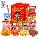 旺旺 福旺滿(mǎn)滿(mǎn)零食大禮包341g  仙貝雪餅 兒童休閑零食 禮盒送禮
