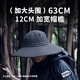 戰(zhàn)術(shù)鳥(niǎo)(大頭圍)夏季男士遮陽(yáng)帽加大碼大號(hào)超大特大帽子