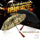 Momikawa創(chuàng)意仿真雨傘98K吃雞和平精英8骨直骨長(zhǎng)柄雨傘cf狙擊雨傘玩具槍傘 黑色短款-按動(dòng)板機(jī)自動(dòng)開(kāi)傘