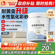 雨虹防水卡諾里水性氫化環(huán)氧彩砂美縫劑 奶油黃3kg