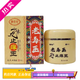 藏依傳老毒醫十九味止癢王60g皮膚瘙癢外用 一盒
