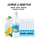 特種印象 新貨上海鹽汽水600ml*24大瓶裝檸檬口味碳酸飲料