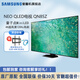 三星（SAMSUNG）【官翻機】QN85Z 超薄4K超高清Neo QLED量子點Mini LED電視HDMI2.1 120Hz高刷液晶智能平板電視機 75英寸 QA75QN85ZAJXXZ