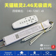 led天貓精靈2.4G遙控?zé)o極調(diào)光色溫驅(qū)動電源吸頂燈恒流三色鎮(zhèn)流器 2.4G(40-72W)x8四組輸出