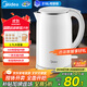 美的（Midea）電熱水壺食品級(jí)316L不銹鋼雙層無縫一體內(nèi)膽防燙燒水壺價(jià)保11.11 1.7L自動(dòng)智能斷電SH17M301PRO