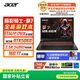 宏碁（acer）暗影騎士擎7 國家補貼 16英寸游戲本 筆記本電腦（14代i7-14650HX 16G 1TB 2.5K 240Hz RTX5060）