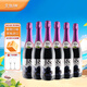 艾加（JW）無(wú)酒精無(wú)醇起泡酒蜜桃青紅氣泡酒葡萄汁四口味禮盒進(jìn)口自用送禮 紅葡萄汁六瓶裝750ml*6