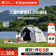 牧高笛（MOBIGARDEN）零動(dòng)自動(dòng)黑膠130 戶(hù)外公園露營(yíng)自動(dòng)速開(kāi)防風(fēng)親子兒童帳篷 大象灰