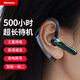 紐曼SL88無線藍(lán)牙耳機(jī)單耳入耳掛耳式跑步運(yùn)動(dòng)商務(wù)車載開車藍(lán)牙耳機(jī)來電報(bào)號適配蘋果華為手機(jī)高清通話