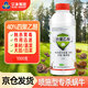 艾津渦停40%四聚乙醛懸浮劑釘螺蝸牛鼻涕蟲(chóng)福壽螺蛞蝓菜園農藥殺蟲(chóng)劑