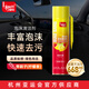 標榜（biaobang）多功能泡沫清潔劑帶刷620ml汽車內飾皮革座椅去污清潔車居兩用 