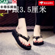 卡帝樂(lè )鱷魚(yú)（CARTELO）新款2024拖鞋女夏時(shí)尚水鉆夾腳人字拖女防滑平底涼拖女外穿沙灘鞋 黑色 3.5厘米 34