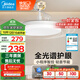 美的（Midea）風(fēng)扇燈餐廳吊扇燈led臥室燈隱形扇葉遙控三防燈具熟睡風(fēng)包安裝