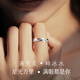 曼禾（MANHE）S999足銀情侶對(duì)戒求婚戒指女款女士結(jié)婚鉆戒男士可調(diào)節(jié)輕奢高級(jí)感