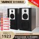 AVANCE丹麥皇冠A(yíng)S320有源HIFI無(wú)線(xiàn)5.0藍牙書(shū)架箱 家庭影院2.0三分頻桌面音響電視音箱電腦音響 三分頻經(jīng)典書(shū)架箱