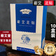 時(shí)珍驗(yàn)方時(shí)珍驗(yàn)方足貼蘄艾腳貼李時(shí)珍艾草艾葉足底貼養(yǎng)生涌泉穴位足部護(hù)理 經(jīng)典款蘄艾足貼(10盒裝) 臻選蘄艾