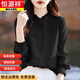 恒源祥重磅真絲襯衣女2024春秋桑蠶絲時(shí)尚洋氣襯衫氣質(zhì)立領(lǐng)木耳邊上衣 經(jīng)典黑 L 105-120